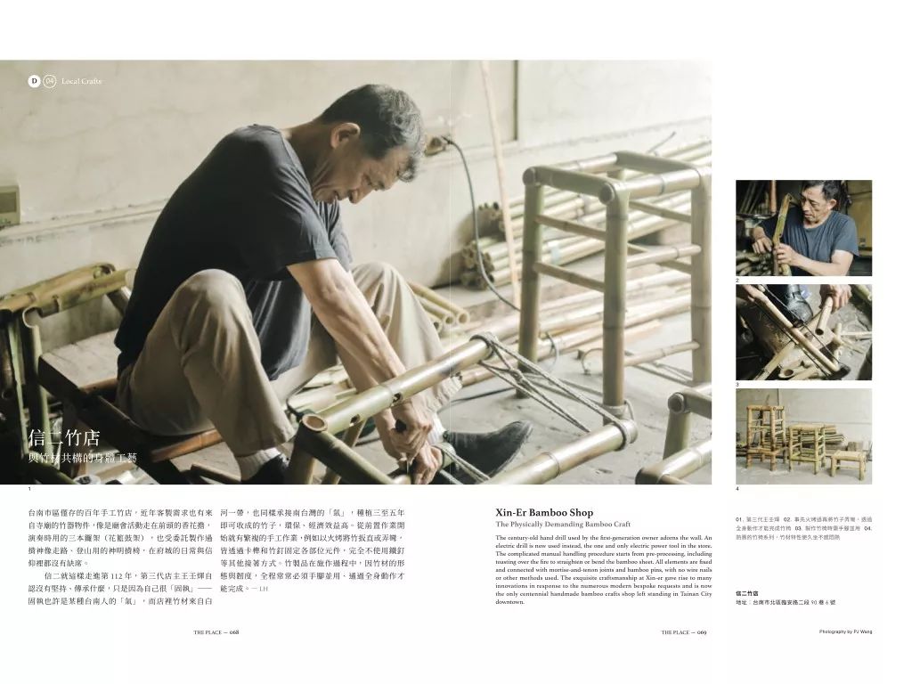2019年GOOD DESIGN AWARD Best100获奖作品