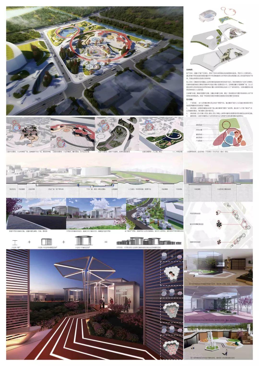 获奖结果揭晓 | 新型城市绿色空间系统设计竞赛 获奖结果揭晓 | 新型城市绿色空间系统设计竞赛