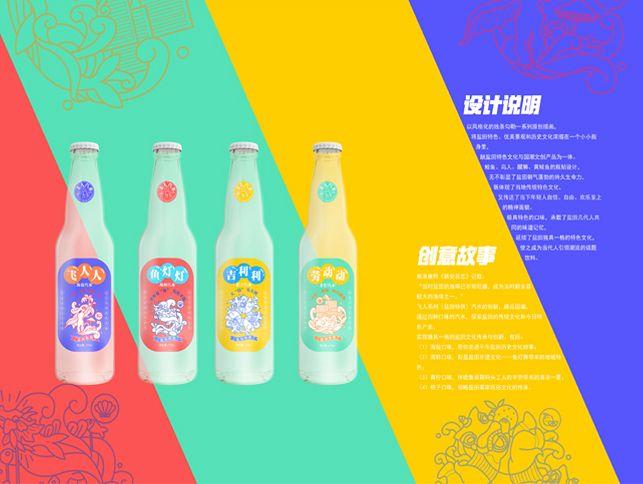 2019首屆深圳市鹽田區(qū)文旅創(chuàng)意大賽66件入圍作品