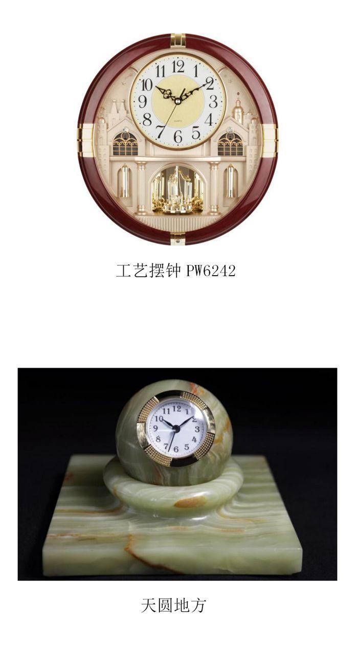 2019第四屆中國(guó)（藍(lán)光杯·漳州）鐘表設(shè)計(jì)大賽入圍作品