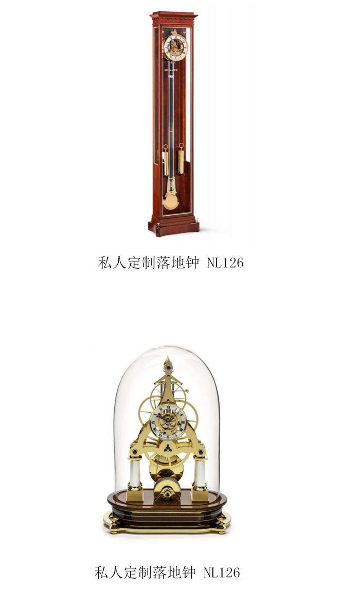 2019第四屆中國(guó)（藍(lán)光杯·漳州）鐘表設(shè)計(jì)大賽入圍作品