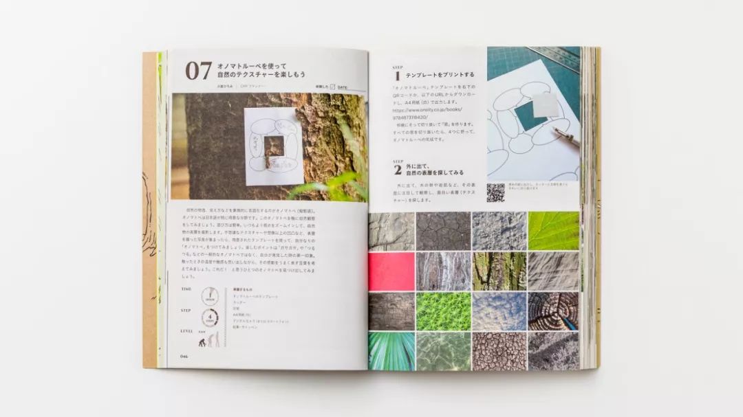 2019年GOOD DESIGN AWARD Best100获奖作品
