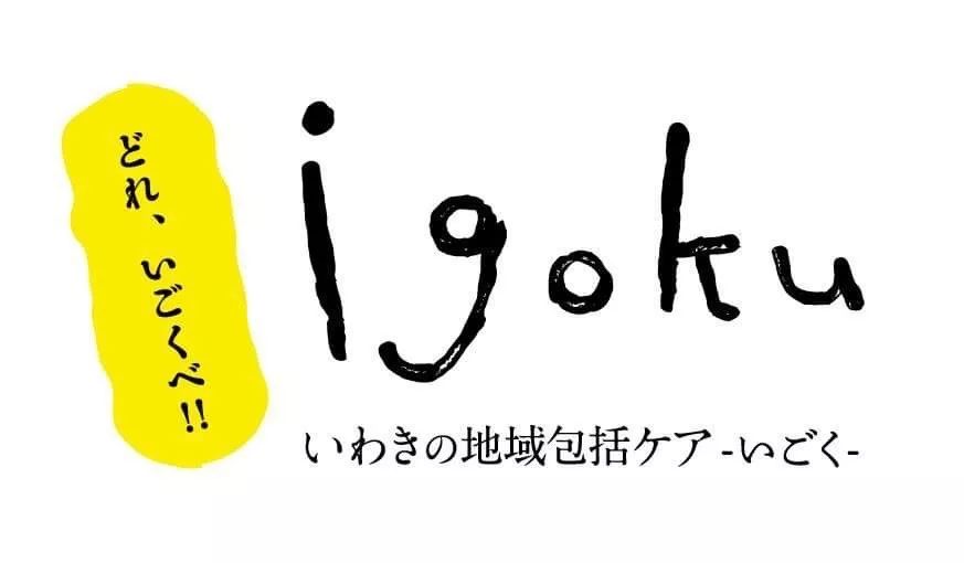 2019年GOOD DESIGN AWARD Best100获奖作品