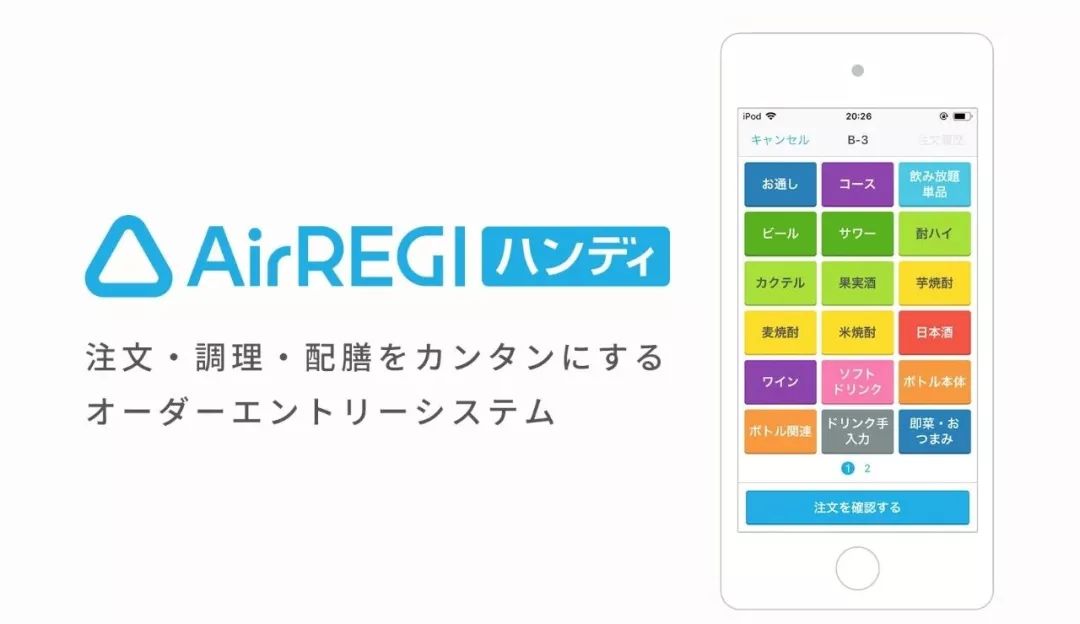 2019年GOOD DESIGN AWARD Best100获奖作品
