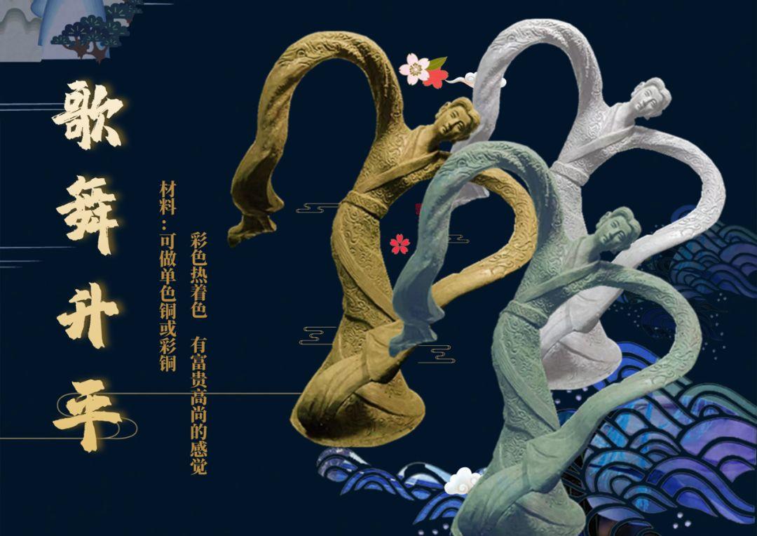 “新非遺 新跨界”非遺文創(chuàng)設(shè)計(jì)大賽參賽作品