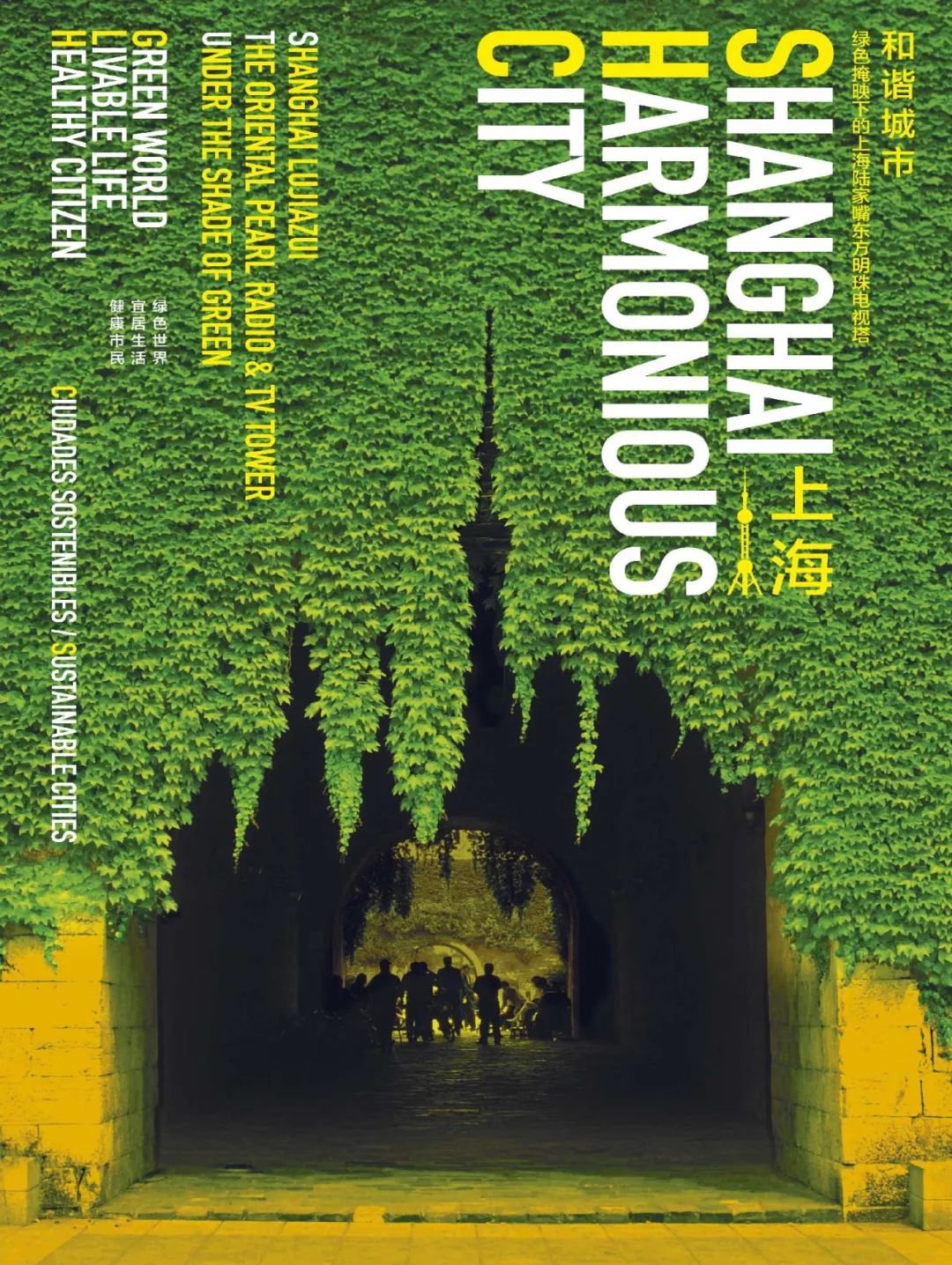 2019第三届西班牙马德里Gráfica海报展入选100作品