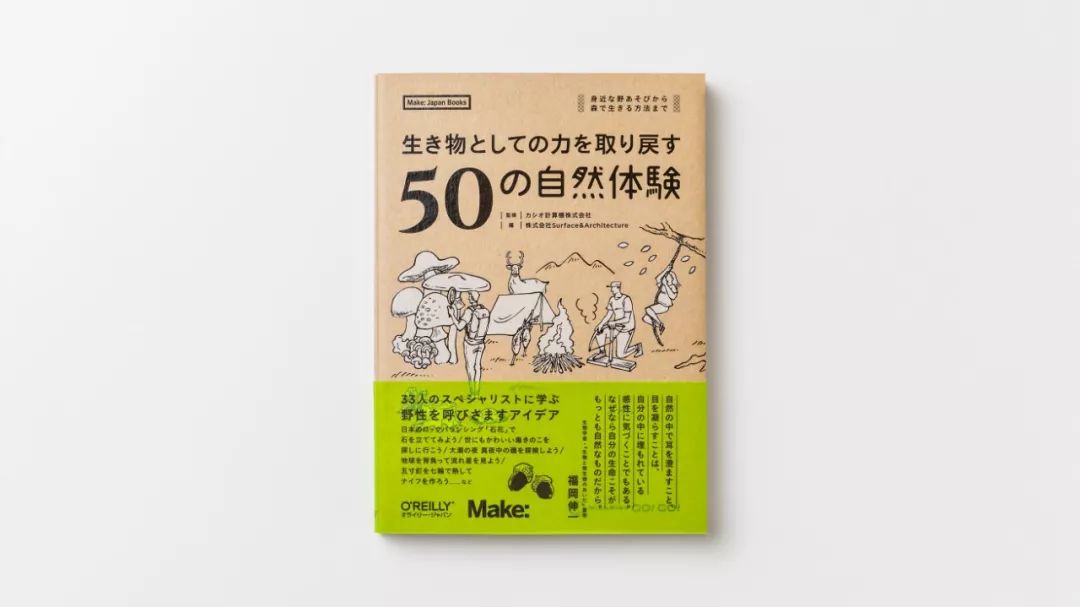 2019年GOOD DESIGN AWARD Best100获奖作品