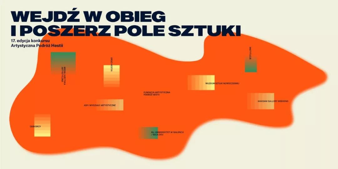 波兰平面设计奖 POLISH GRAPHIC DESIGN获奖作品