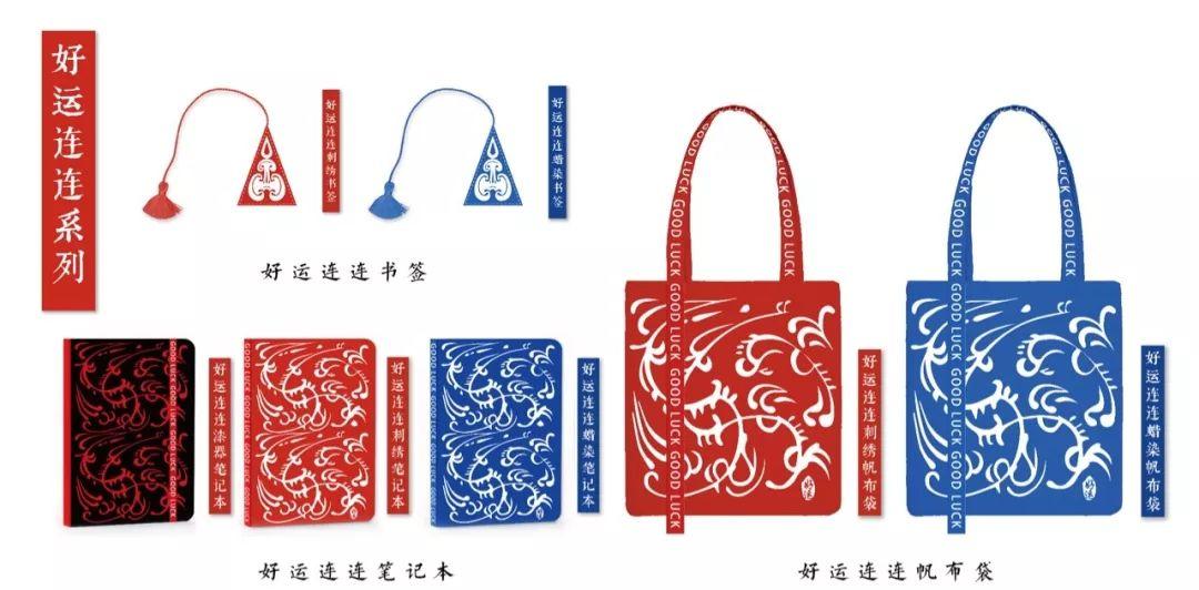 有創(chuàng)意還很美！“新非遺 新跨界”非遺文創(chuàng)設(shè)計(jì)大賽票選開始，快來為你喜歡的作品打call吧！