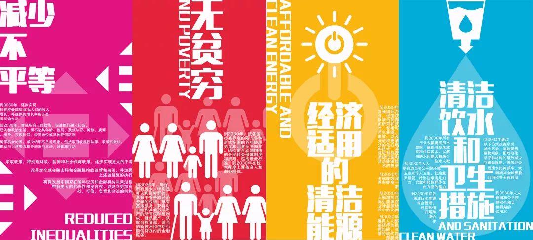 工业设计系美79班《展示设计思维》课程汇报 工业设计系美79班《展示设计思维》课程汇报