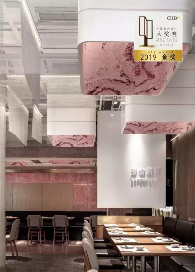 中国室内丨大赏!2019第22届大奖赛餐饮类获奖作品 中国室内丨大赏!2019第22届大奖赛餐饮类获奖作品