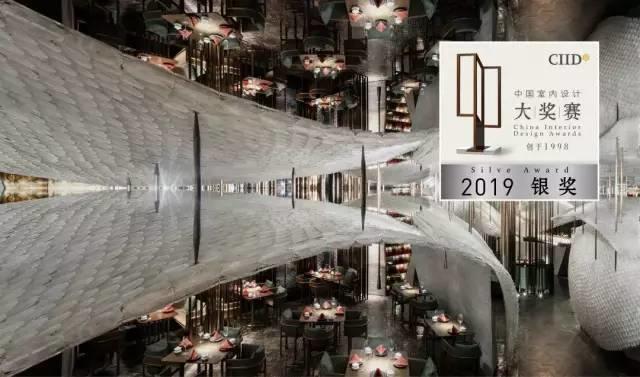 中国室内丨大赏!2019第22届大奖赛餐饮类获奖作品 中国室内丨大赏!2019第22届大奖赛餐饮类获奖作品