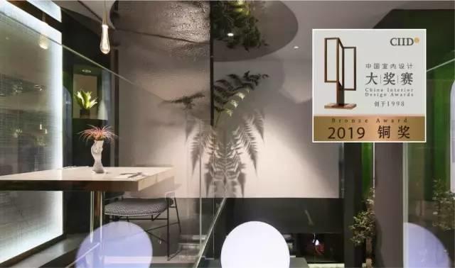 中国室内丨大赏!2019第22届大奖赛餐饮类获奖作品 中国室内丨大赏!2019第22届大奖赛餐饮类获奖作品