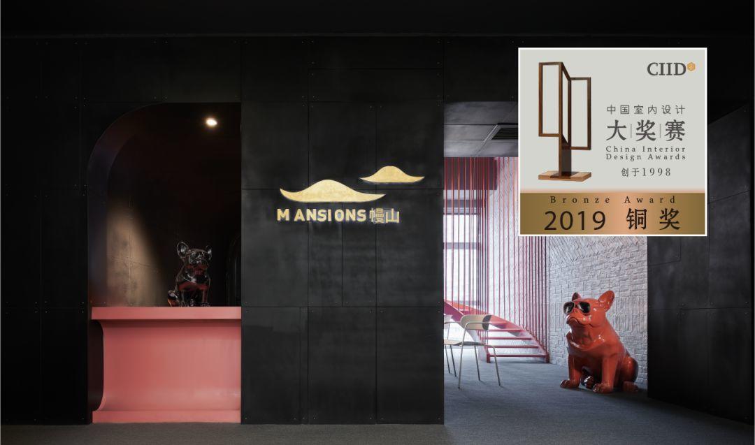 中国室内丨大赏!2019第22届大奖赛酒店会所类获奖作品 2019第22届中国室内设计大奖赛酒店会所类获奖作品