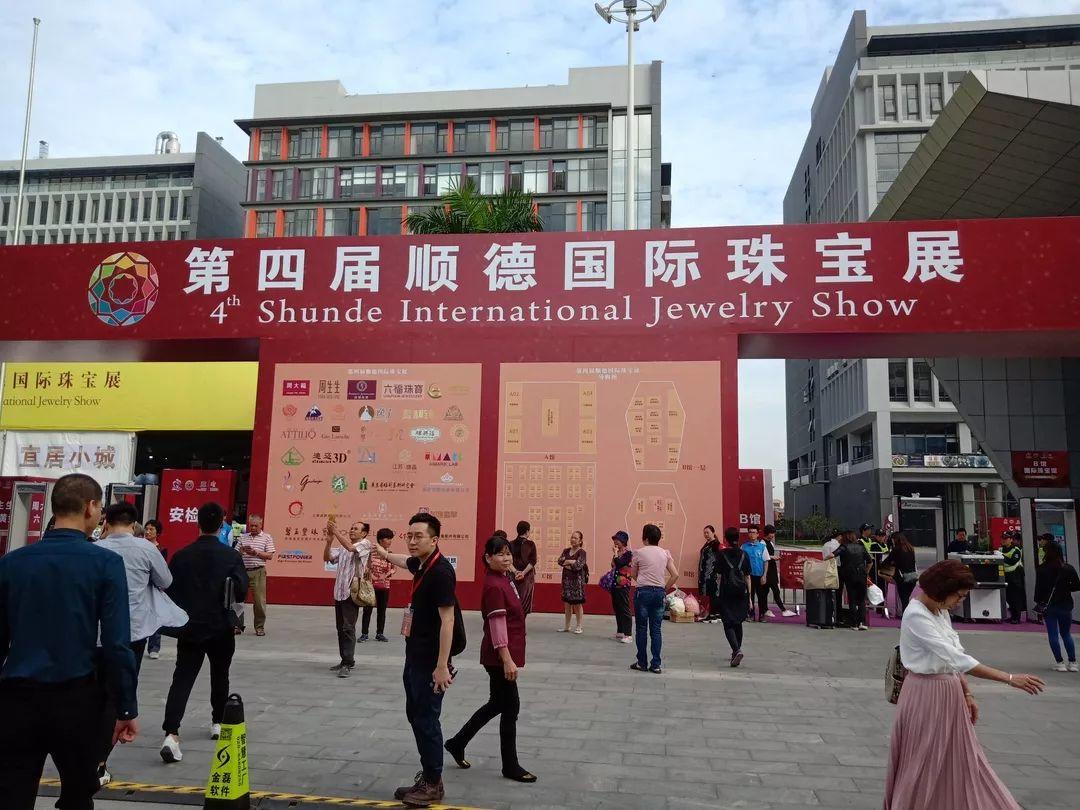 2019第四届顺德国际珠宝展暨第二届中国珠宝首饰设计“天工奖”获奖作品赏析 2019第四届顺德国际珠宝展暨第二届中国珠宝首饰设计“天工奖”获奖作品赏析