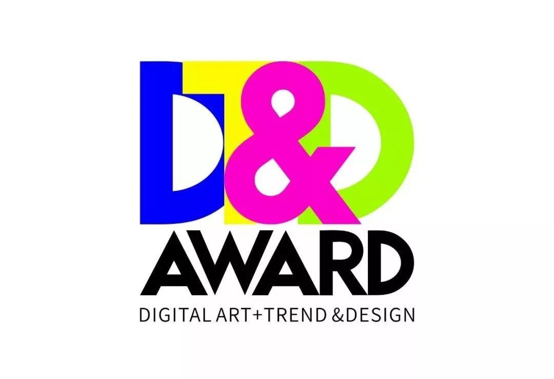 征稿启事 | 2020 DT&D AWARD国际数字艺术潮流设计大奖赛