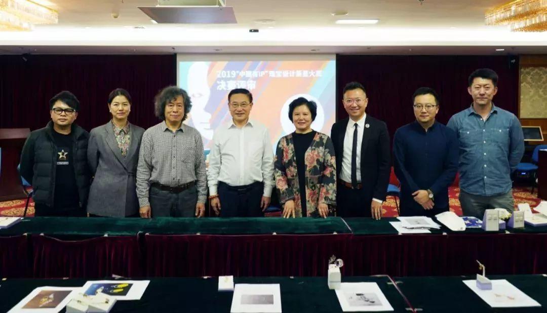 赛讯|中国有IP珠宝设计新星大赛获奖名单公示 赛讯|中国有IP珠宝设计新星大赛获奖名单公示