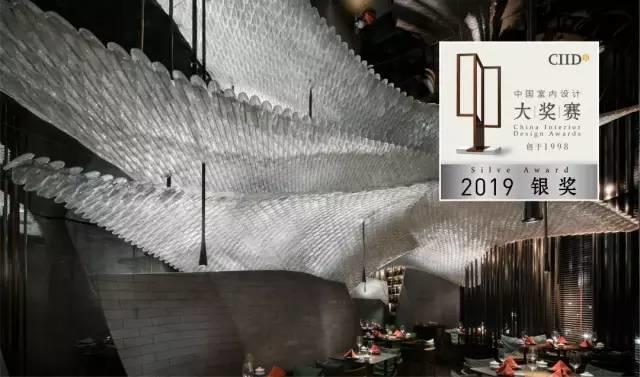 中国室内丨大赏!2019第22届大奖赛餐饮类获奖作品 中国室内丨大赏!2019第22届大奖赛餐饮类获奖作品