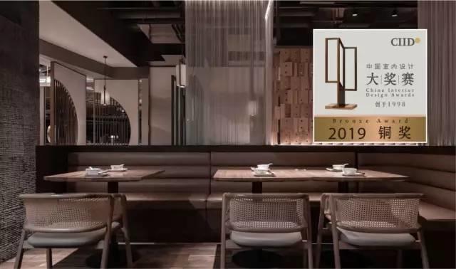 中国室内丨大赏!2019第22届大奖赛餐饮类获奖作品 中国室内丨大赏!2019第22届大奖赛餐饮类获奖作品