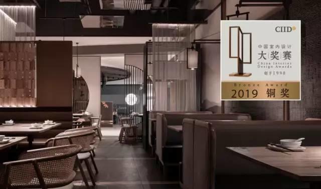中国室内丨大赏!2019第22届大奖赛餐饮类获奖作品 中国室内丨大赏!2019第22届大奖赛餐饮类获奖作品
