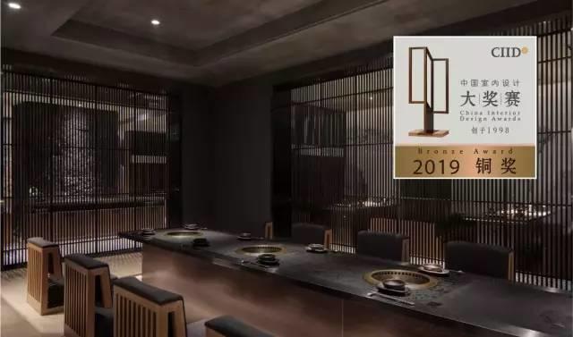 中国室内丨大赏!2019第22届大奖赛餐饮类获奖作品 中国室内丨大赏!2019第22届大奖赛餐饮类获奖作品