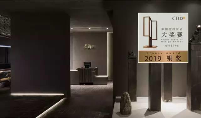 中国室内丨大赏!2019第22届大奖赛餐饮类获奖作品 中国室内丨大赏!2019第22届大奖赛餐饮类获奖作品