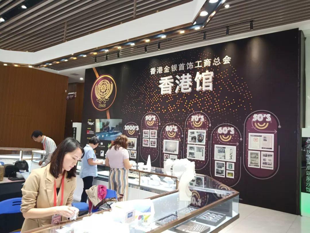 2019第四届顺德国际珠宝展暨第二届中国珠宝首饰设计“天工奖”获奖作品赏析 2019第四届顺德国际珠宝展暨第二届中国珠宝首饰设计“天工奖”获奖作品赏析