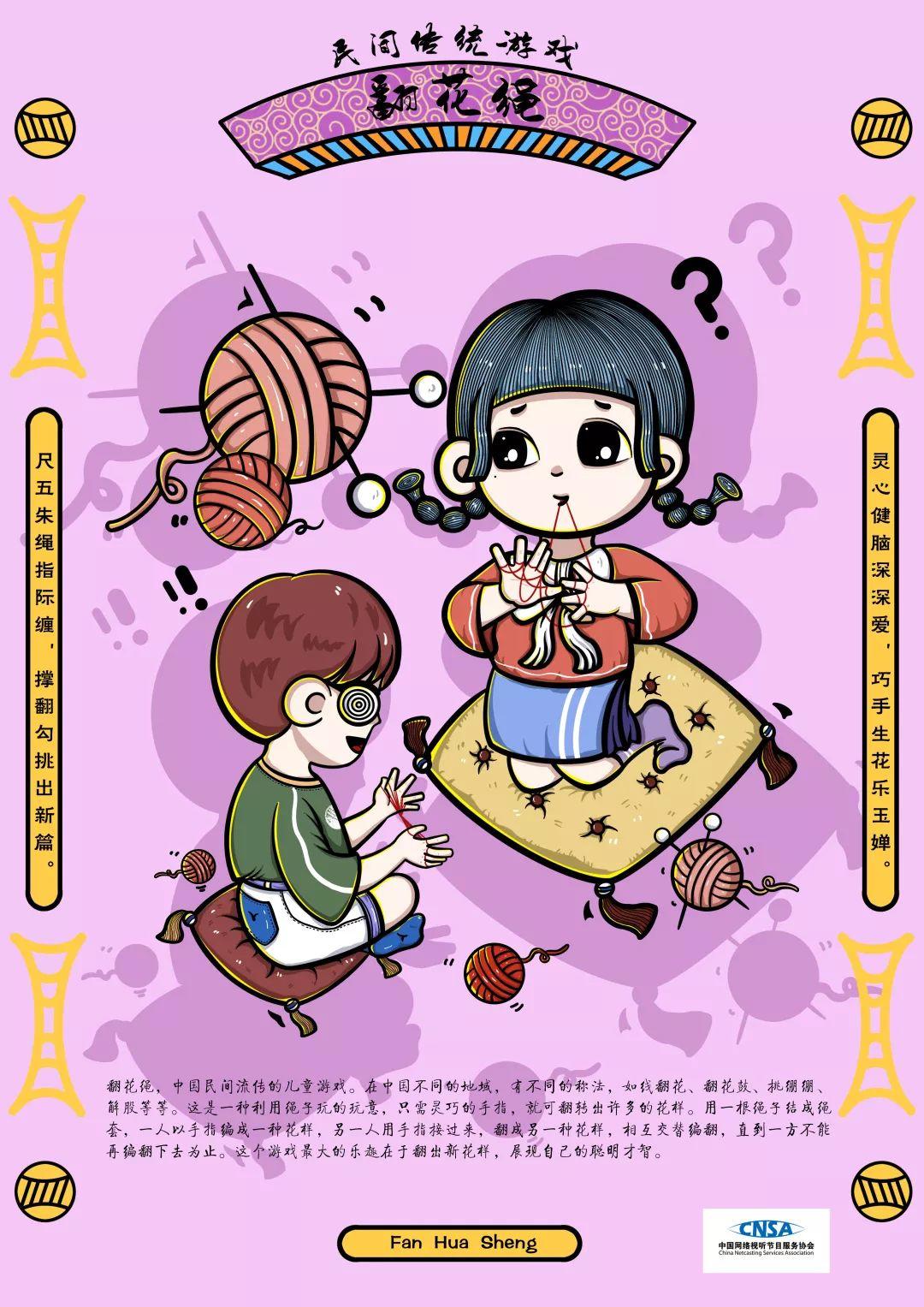 第四届“金梧桐”公益广告创意设计大赛大学生设计类获奖作品 第四届“金梧桐”公益广告创意设计大赛大学生设计类获奖作品