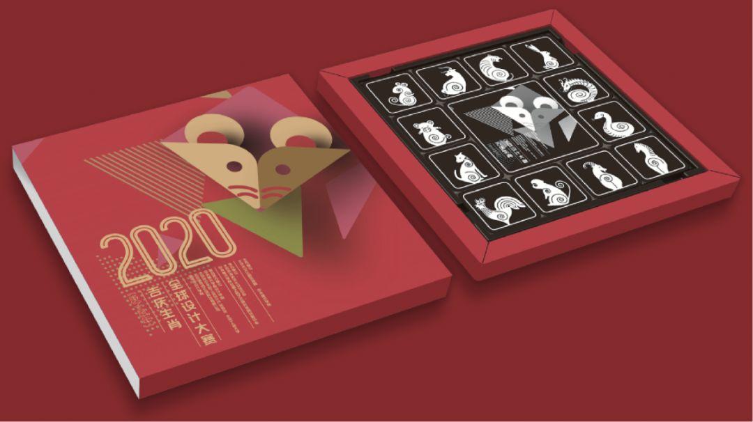 获奖作品公示 | 2020全球吉庆生肖设计大赛(庚子鼠年) 2020全球吉庆生肖设计大赛(庚子鼠年)获奖作品