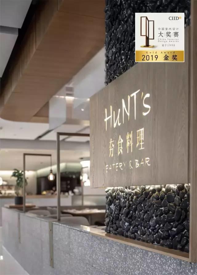 中国室内丨大赏!2019第22届大奖赛餐饮类获奖作品 中国室内丨大赏!2019第22届大奖赛餐饮类获奖作品
