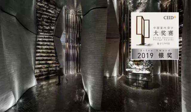 中国室内丨大赏!2019第22届大奖赛餐饮类获奖作品 中国室内丨大赏!2019第22届大奖赛餐饮类获奖作品