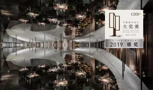 中国室内丨大赏!2019第22届大奖赛餐饮类获奖作品 中国室内丨大赏!2019第22届大奖赛餐饮类获奖作品