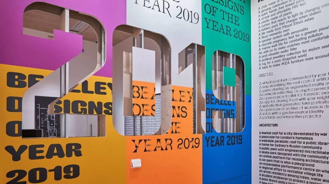 揭晓 | Beazley年度设计奖2019——六大类别大奖获奖作品出炉 揭晓 | Beazley年度设计奖2019——六大类别大奖获奖作品出炉