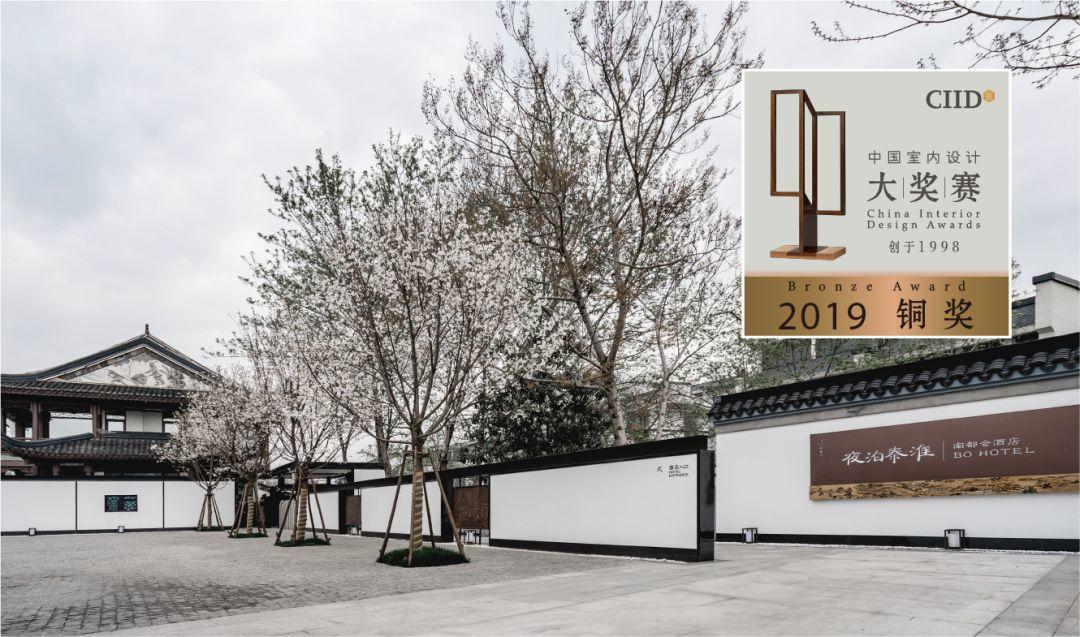 中国室内丨大赏!2019第22届大奖赛酒店会所类获奖作品 2019第22届中国室内设计大奖赛酒店会所类获奖作品