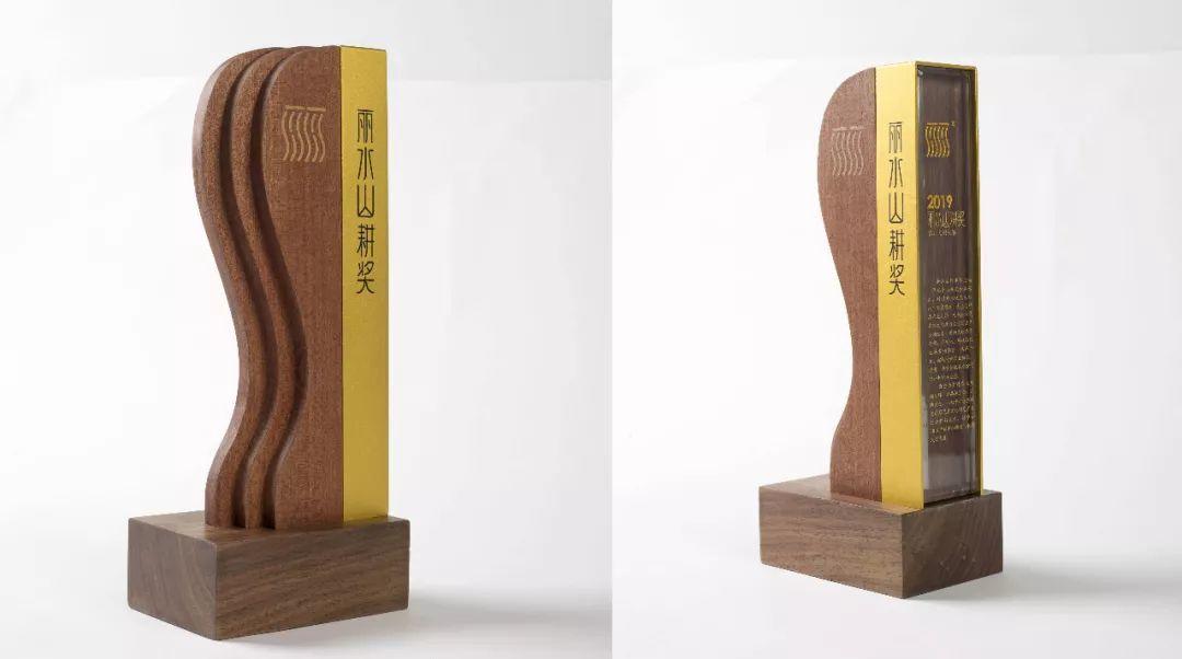 2019首届“丽水山耕奖”农业文创大赛颁奖典礼回顾!快来看看大奖花落谁家~ 2019首届“丽水山耕奖”农业文创大赛颁奖典礼回顾!快来看看大奖花落谁家~