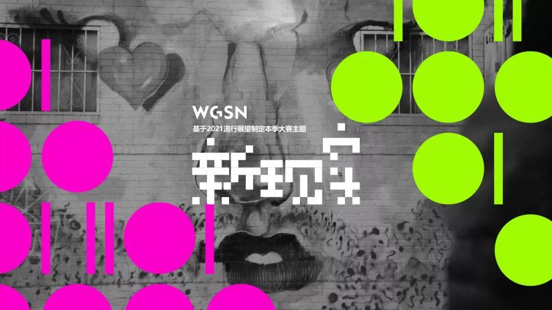 征稿启事 | 2020 DT&D AWARD国际数字艺术潮流设计大奖赛 征稿启事 | 2020 DT&D AWARD国际数字艺术潮流设计大奖赛