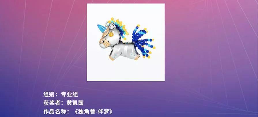 赛讯|中国有IP珠宝设计新星大赛获奖名单公示 赛讯|中国有IP珠宝设计新星大赛获奖名单公示