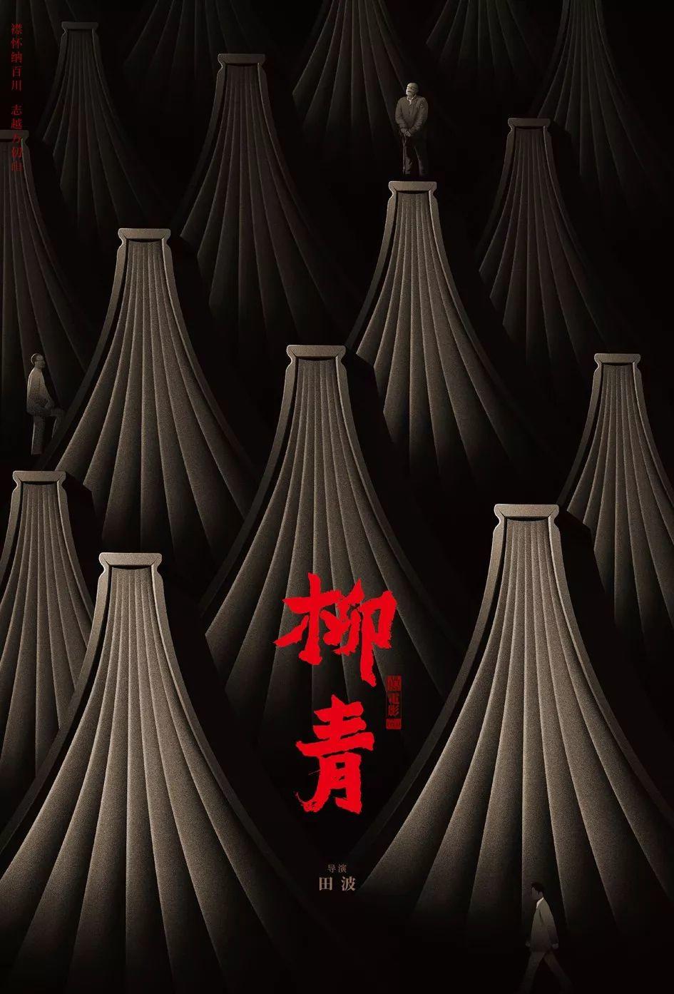 2019 金点设计奖 | 海报及出版品获奖作品超全揭晓! 2019 金点设计奖 | 海报及出版品获奖作品超全揭晓!