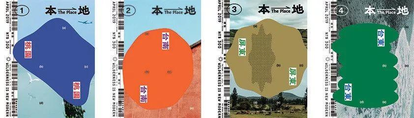 2019 金点设计奖 | 海报及出版品获奖作品超全揭晓! 2019 金点设计奖 | 海报及出版品获奖作品超全揭晓!