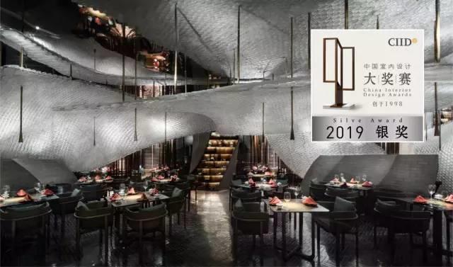 中国室内丨大赏!2019第22届大奖赛餐饮类获奖作品 中国室内丨大赏!2019第22届大奖赛餐饮类获奖作品