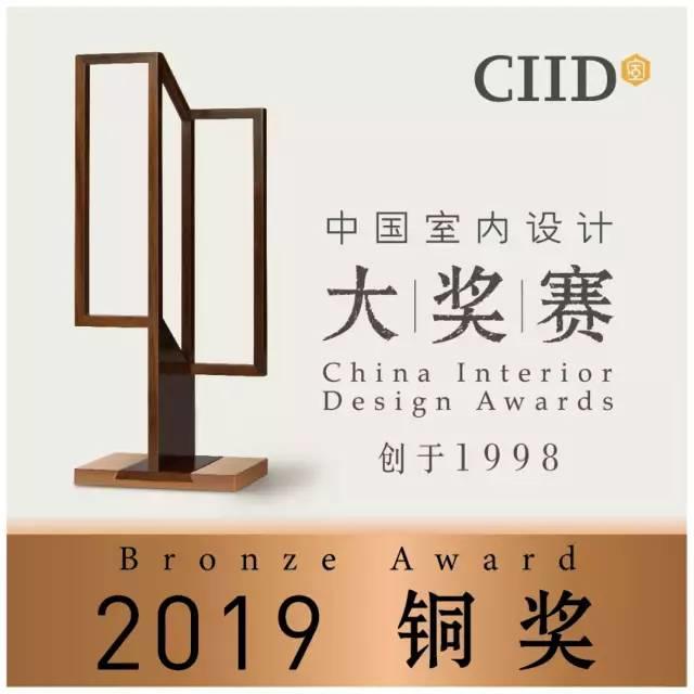 中国室内丨大赏!2019第22届大奖赛餐饮类获奖作品 中国室内丨大赏!2019第22届大奖赛餐饮类获奖作品