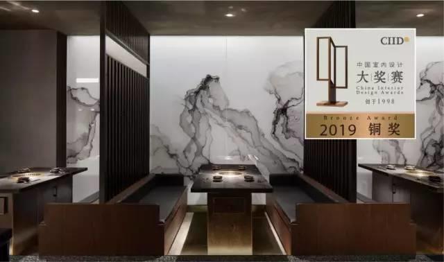 中国室内丨大赏!2019第22届大奖赛餐饮类获奖作品 中国室内丨大赏!2019第22届大奖赛餐饮类获奖作品