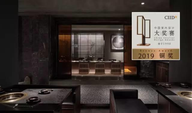 中国室内丨大赏!2019第22届大奖赛餐饮类获奖作品 中国室内丨大赏!2019第22届大奖赛餐饮类获奖作品