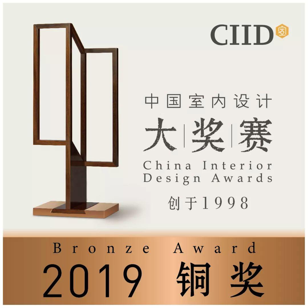中国室内丨大赏!2019第22届大奖赛酒店会所类获奖作品 中国室内丨大赏!2019第22届大奖赛酒店会所类获奖作品