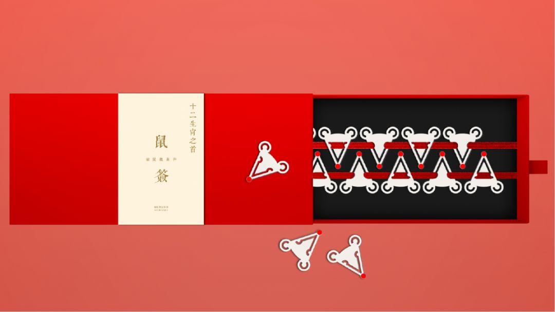 获奖作品公示 | 2020全球吉庆生肖设计大赛(庚子鼠年) 2020全球吉庆生肖设计大赛(庚子鼠年)获奖作品