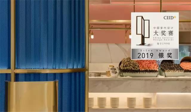 中国室内丨大赏!2019第22届大奖赛餐饮类获奖作品 中国室内丨大赏!2019第22届大奖赛餐饮类获奖作品