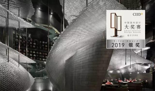 中国室内丨大赏!2019第22届大奖赛餐饮类获奖作品 中国室内丨大赏!2019第22届大奖赛餐饮类获奖作品