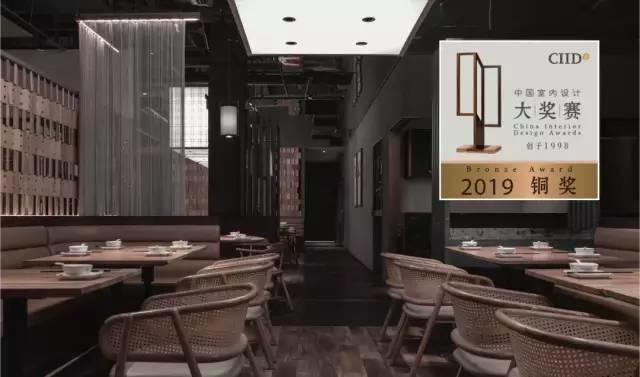 中国室内丨大赏!2019第22届大奖赛餐饮类获奖作品 中国室内丨大赏!2019第22届大奖赛餐饮类获奖作品