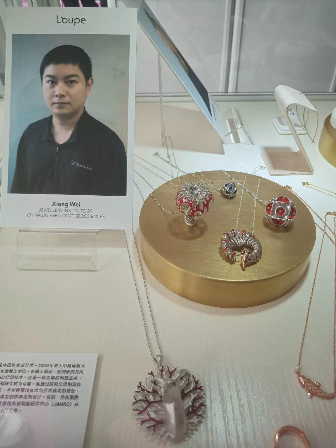 2019第四届顺德国际珠宝展暨第二届中国珠宝首饰设计“天工奖”获奖作品赏析 2019第四届顺德国际珠宝展暨第二届中国珠宝首饰设计“天工奖”获奖作品赏析