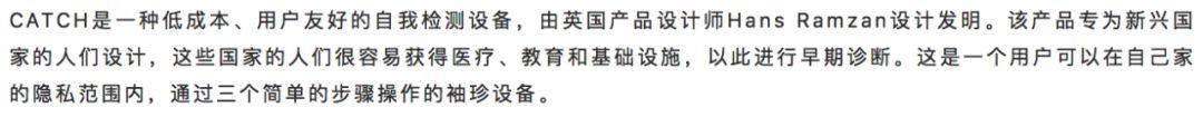 揭晓 | Beazley年度设计奖2019——六大类别大奖获奖作品出炉 Beazley年度设计奖2019——六大类别大奖获奖作品